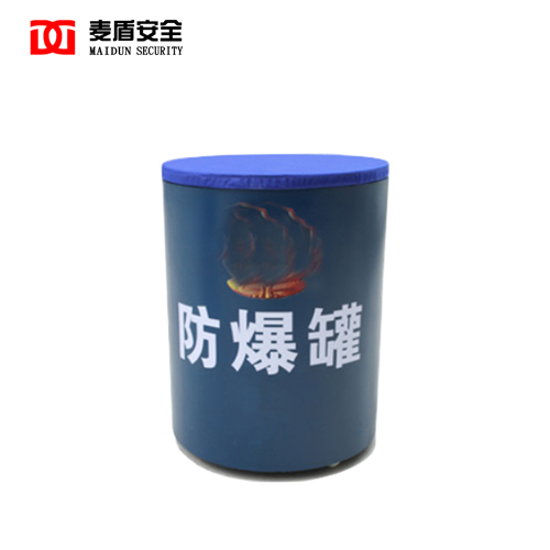 MD-200 防爆罐 MD-200 防爆罐