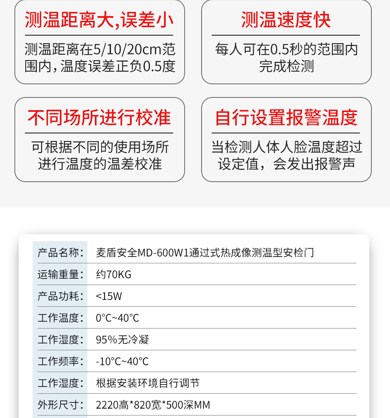 MD-600W1_18.jpg MD-600W1_18.jpg