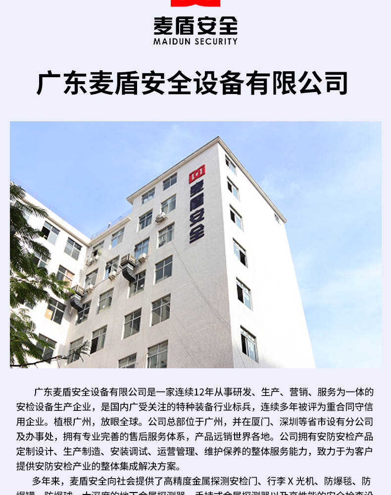 麦盾FHK-FS-消防头盔_03.jpg 麦盾FHK-FS-消防头盔_03.jpg