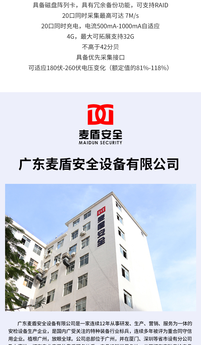 SJS01执法记录仪采集站_03.jpg SJS01执法记录仪采集站_03.jpg