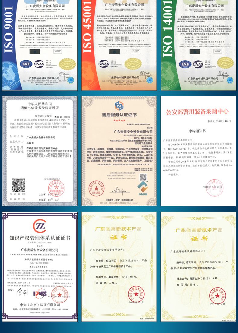 SJS01执法记录仪采集站_05.jpg SJS01执法记录仪采集站_05.jpg