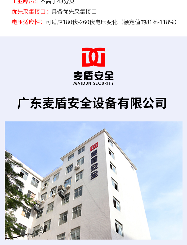 ZCS-SJS03-4G2T_03.jpg ZCS-SJS03-4G2T_03.jpg