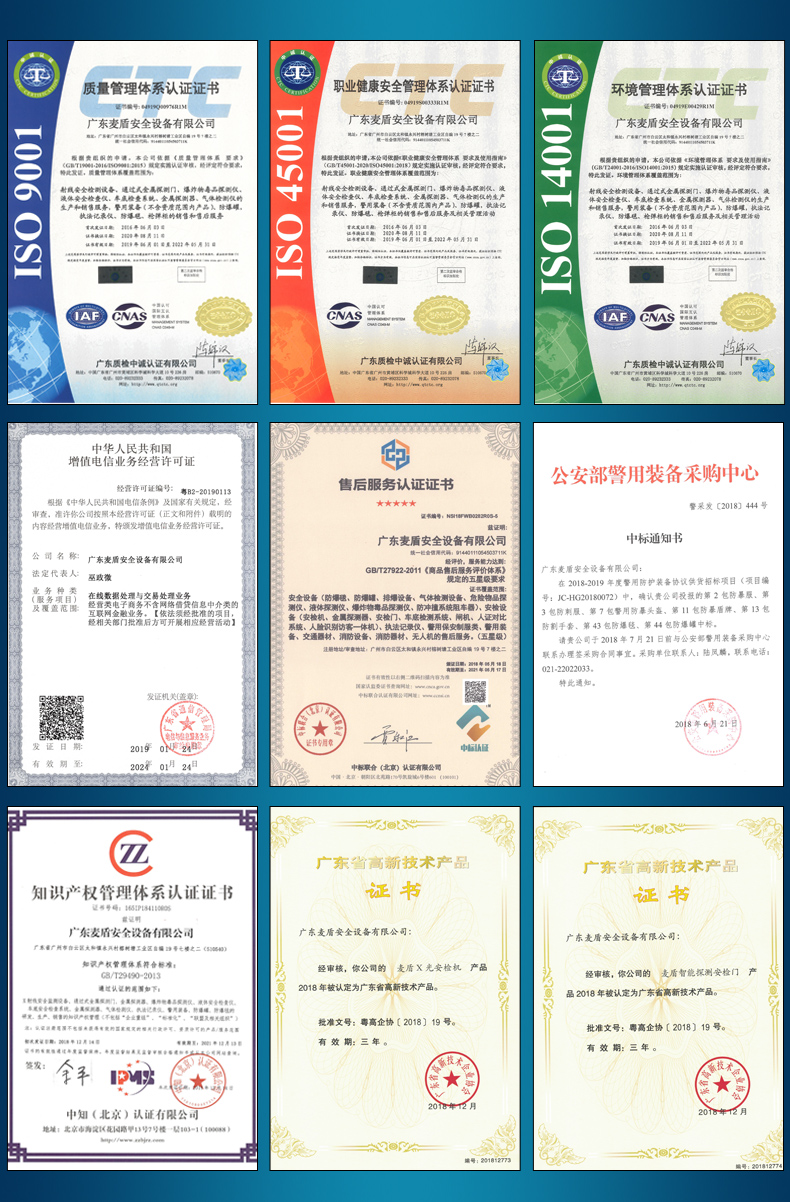 ZCS-SJS03-4G2T_05.jpg ZCS-SJS03-4G2T_05.jpg