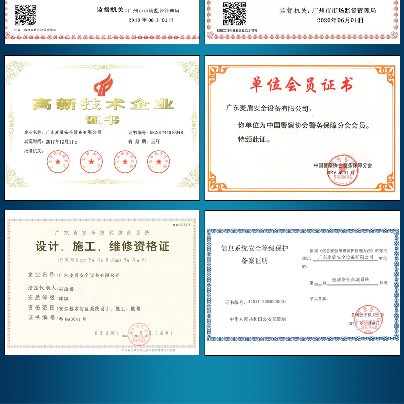 ZCS-SJS03-4G2T_07.jpg ZCS-SJS03-4G2T_07.jpg