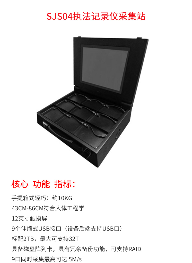 ZCS-SJS04-4G2T_02.jpg ZCS-SJS04-4G2T_02.jpg