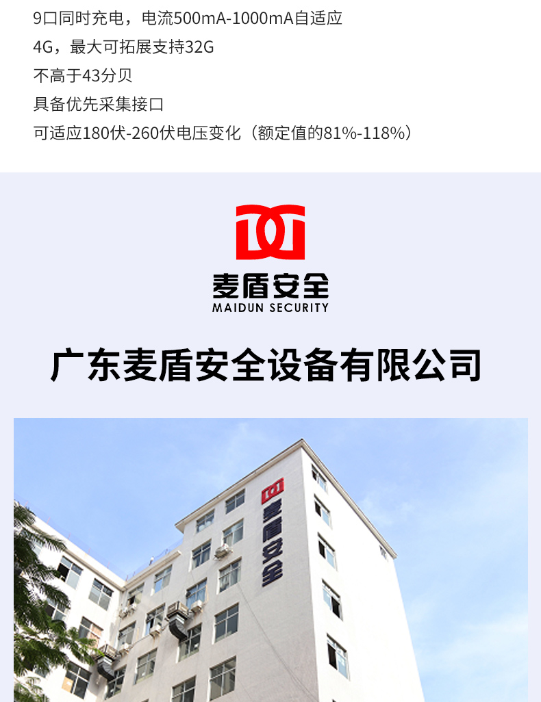 ZCS-SJS04-4G2T_03.jpg ZCS-SJS04-4G2T_03.jpg