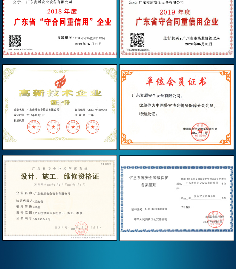 ZCS-SJS04-4G2T_07.jpg ZCS-SJS04-4G2T_07.jpg