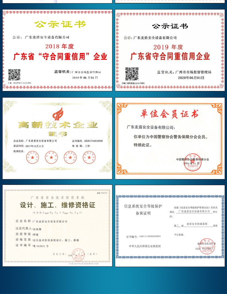 JS-006执法记录仪_07.jpg JS-006执法记录仪_07.jpg