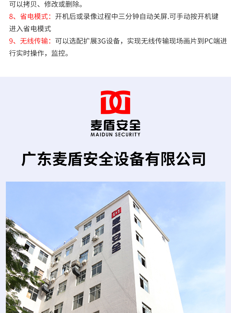 J7执法记录仪_04.jpg J7执法记录仪_04.jpg