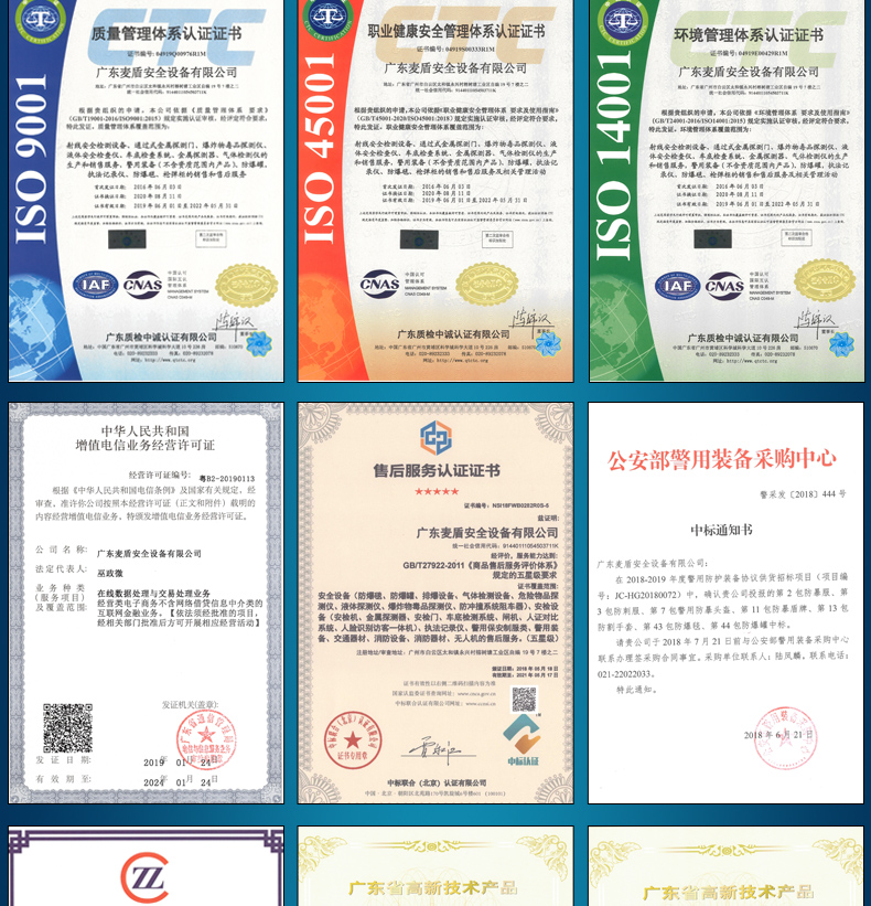 J7执法记录仪_06.jpg J7执法记录仪_06.jpg