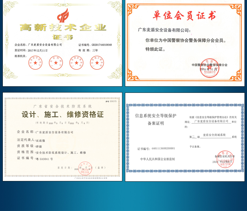 防割手套_07.jpg 防割手套_07.jpg