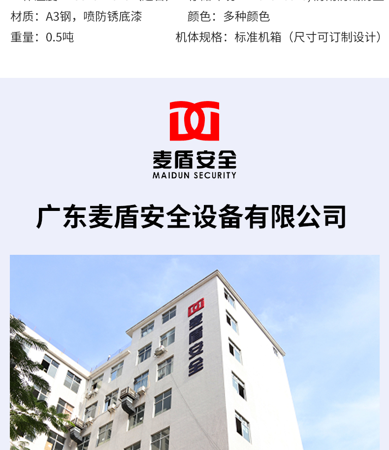 拦路虎破胎器_04.jpg 拦路虎破胎器_04.jpg