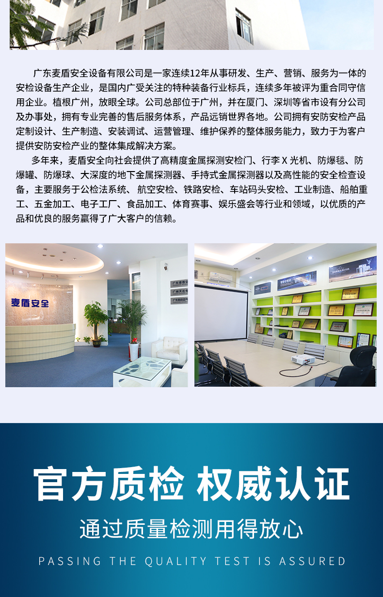 拦路虎破胎器_05.jpg 拦路虎破胎器_05.jpg