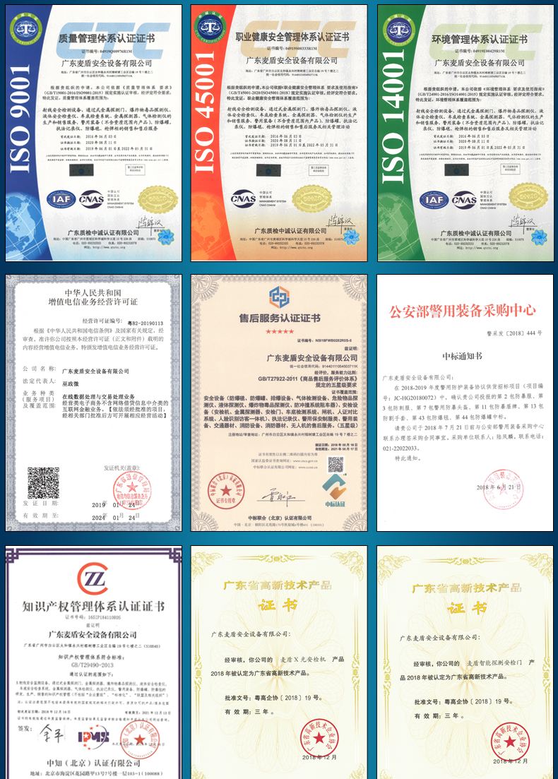 拦路虎破胎器_06.jpg 拦路虎破胎器_06.jpg