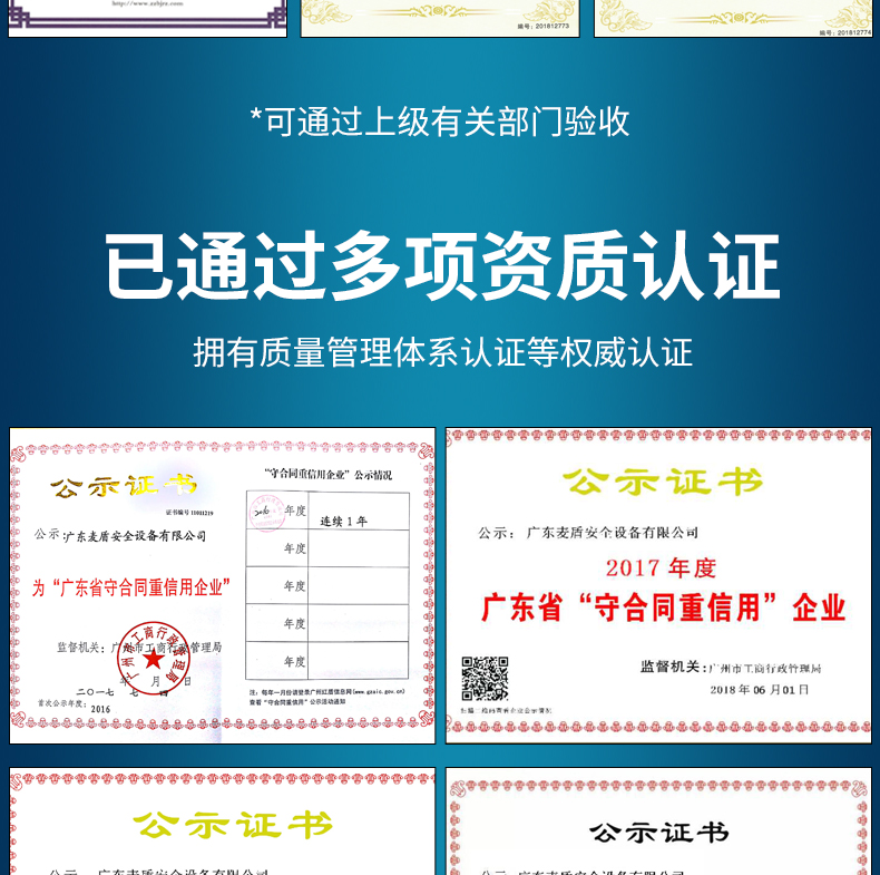 拦路虎破胎器_07.jpg 拦路虎破胎器_07.jpg