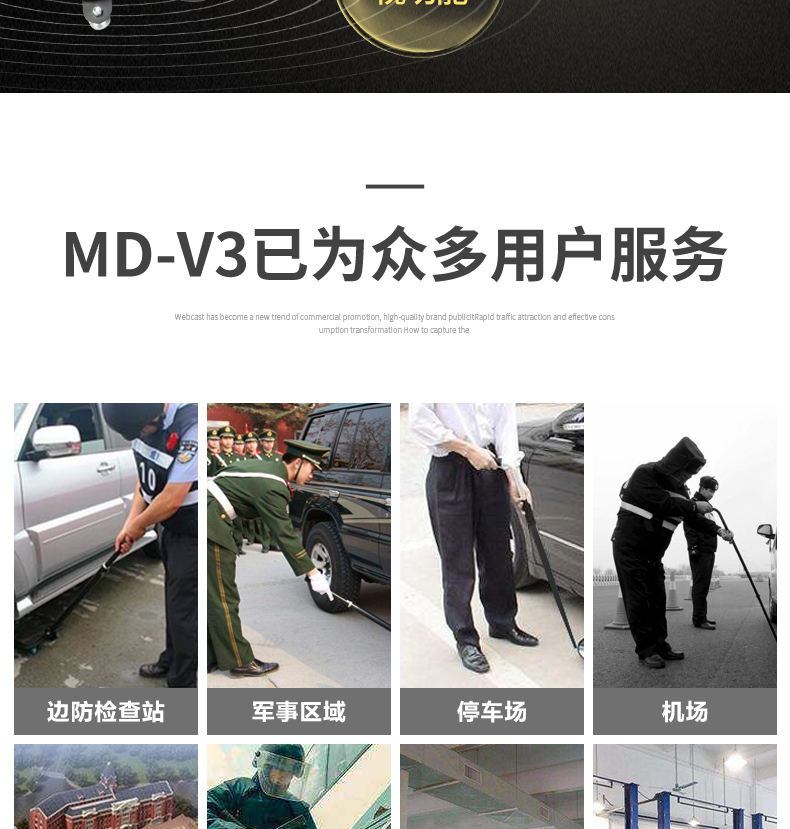 车底检查镜-TX-V3_03.jpg 车底检查镜-TX-V3_03.jpg