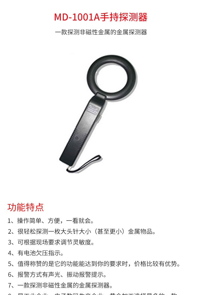 MD-1001A_03.jpg MD-1001A_03.jpg