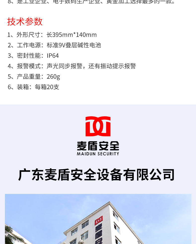 MD-1001A_04.jpg MD-1001A_04.jpg