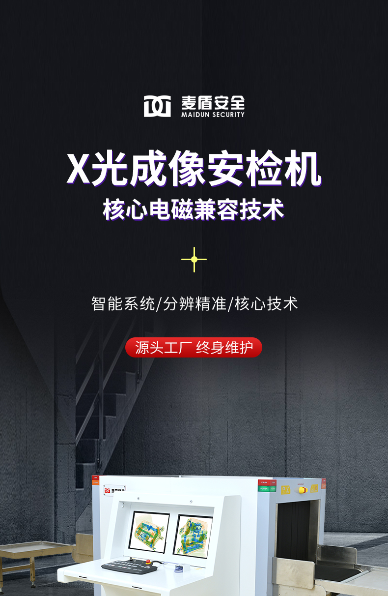 MD-6550双视角_03.jpg MD-6550双视角_03.jpg