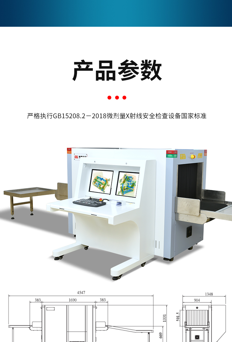 MD-6550双视角_12.jpg MD-6550双视角_12.jpg