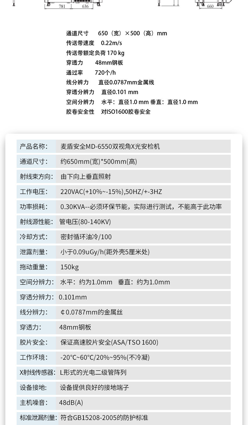 MD-6550双视角_13.jpg MD-6550双视角_13.jpg