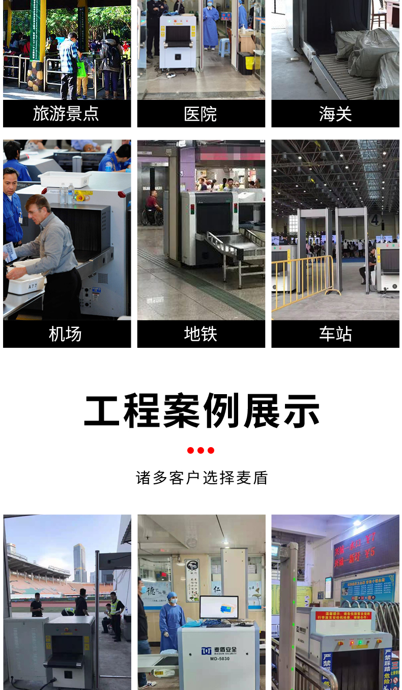 MD-6550双视角_15.jpg MD-6550双视角_15.jpg