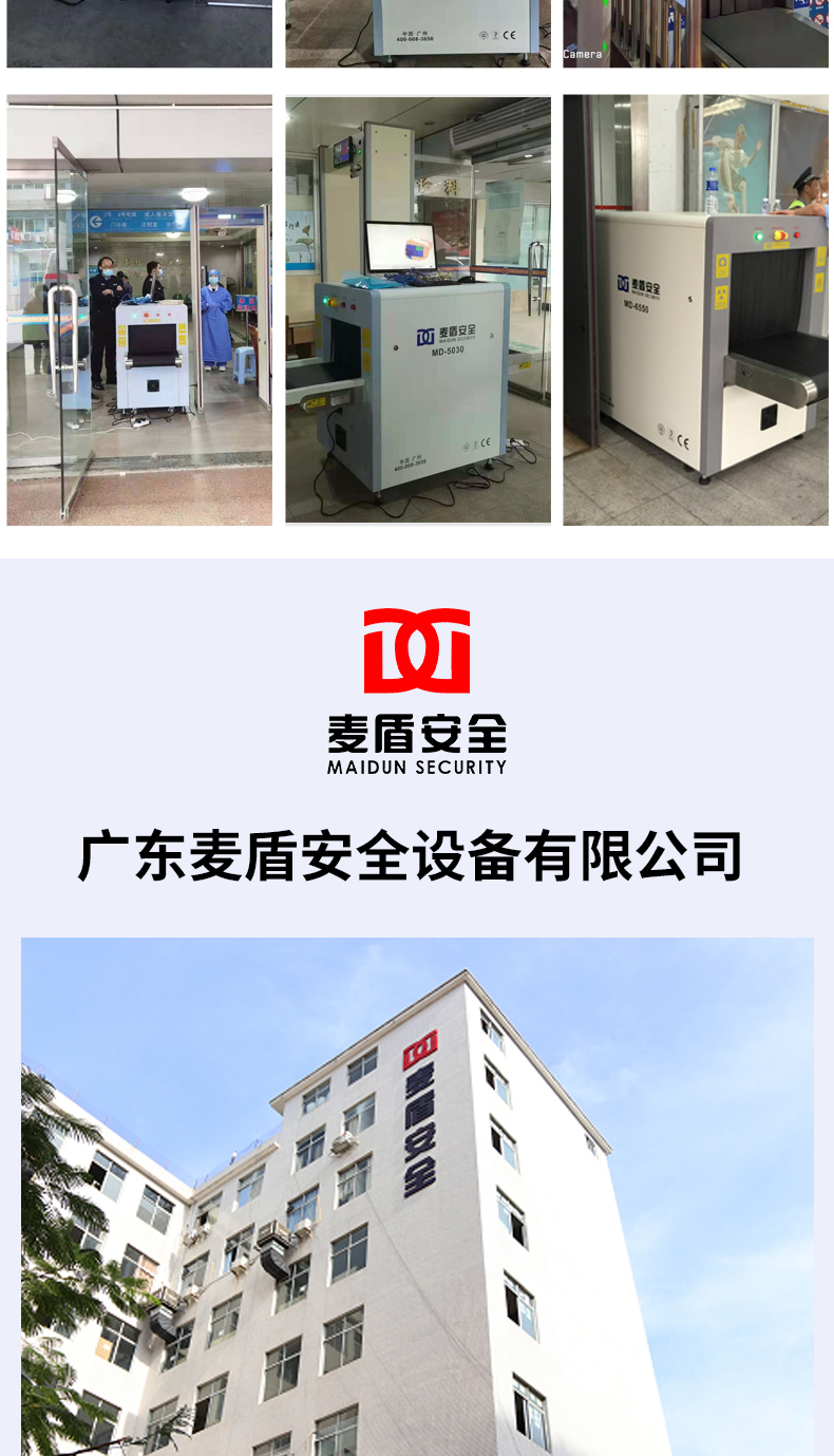 MD-6550双视角_16.jpg MD-6550双视角_16.jpg