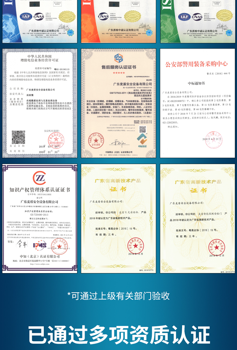 MD-6550双视角_18.jpg MD-6550双视角_18.jpg