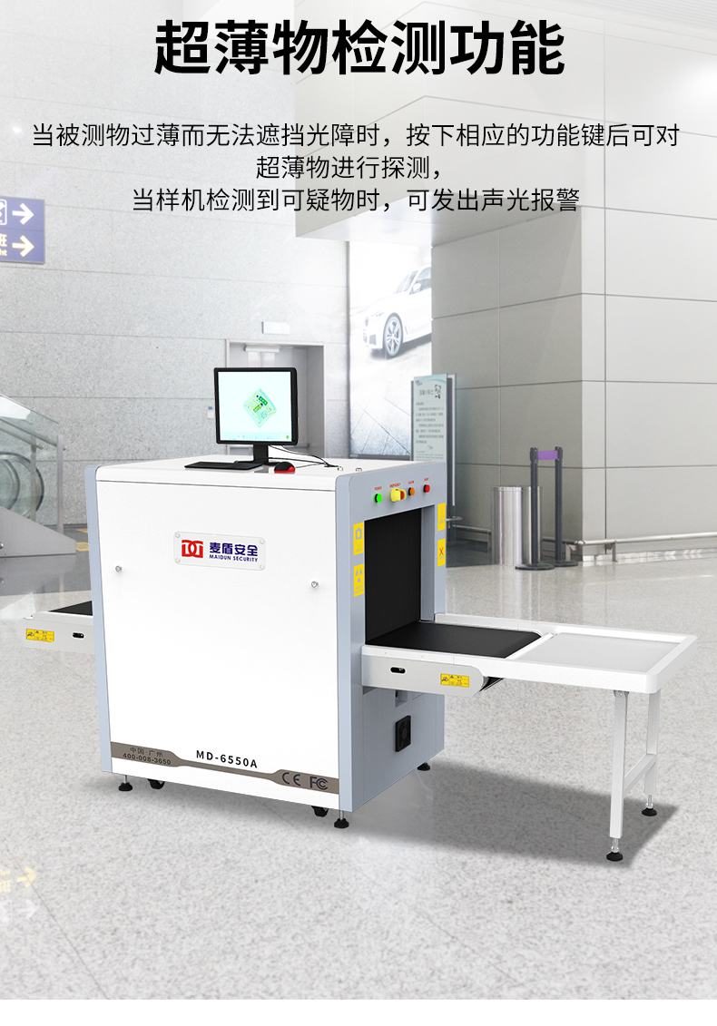 MD-6550_08.jpg MD-6550_08.jpg