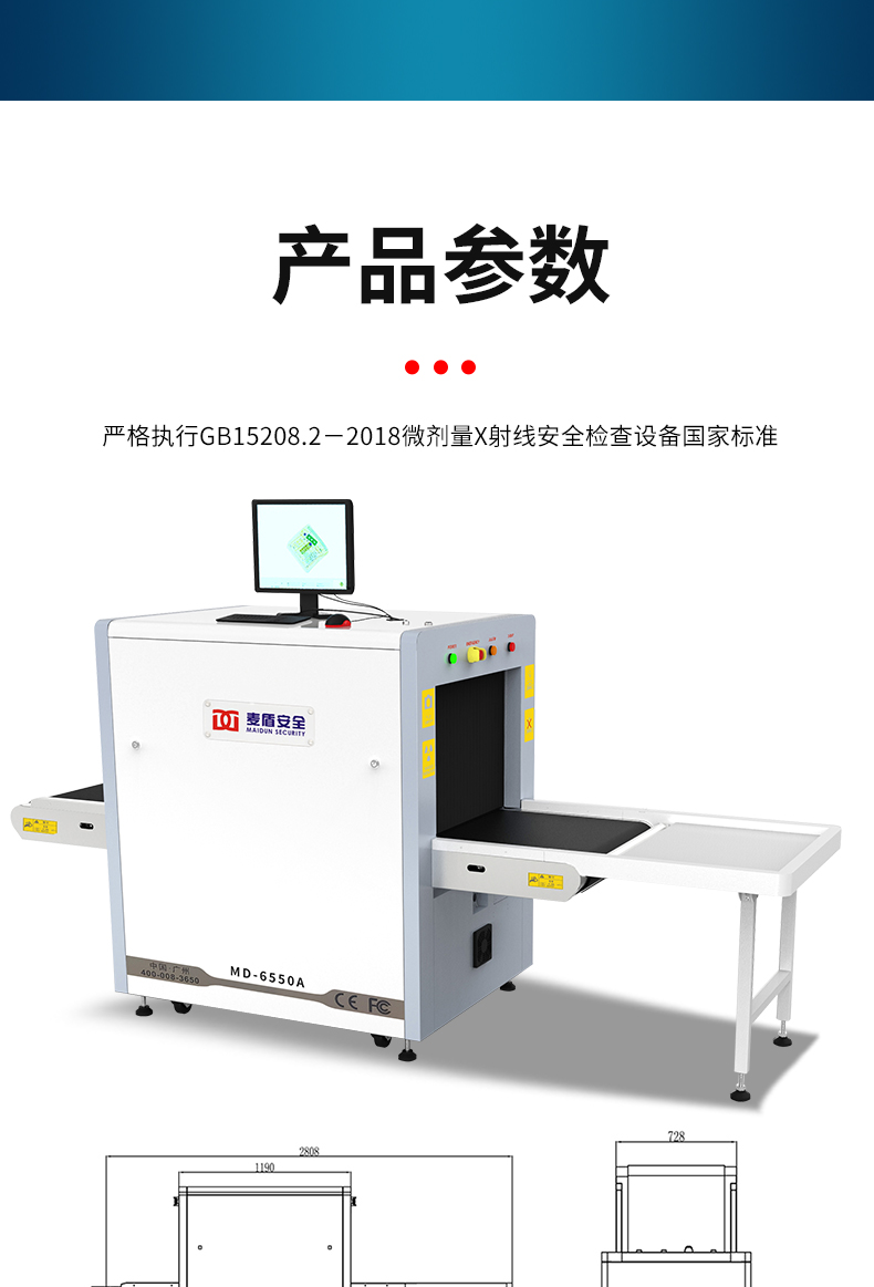 MD-6550_12.jpg MD-6550_12.jpg