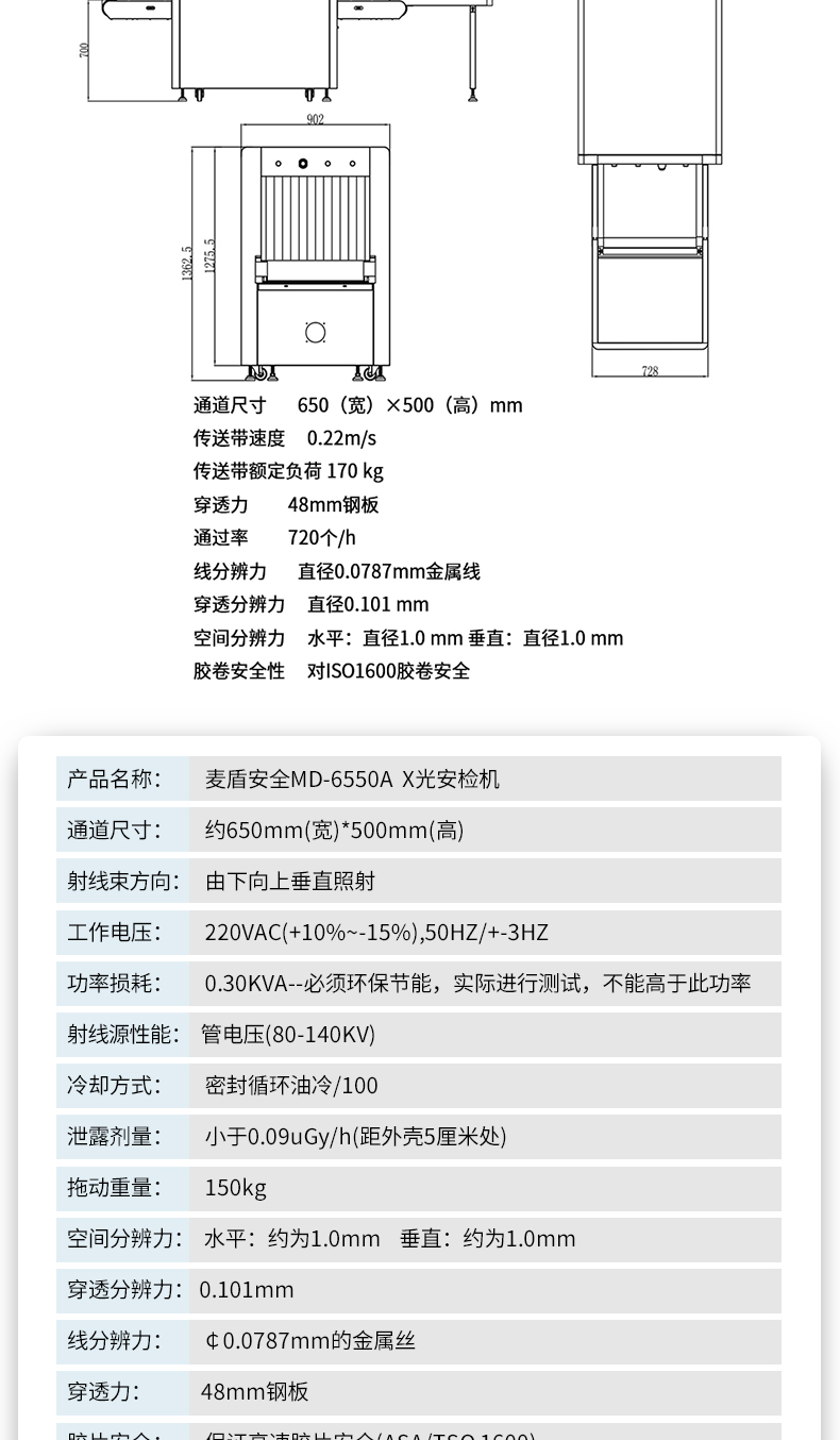 MD-6550_13.jpg MD-6550_13.jpg