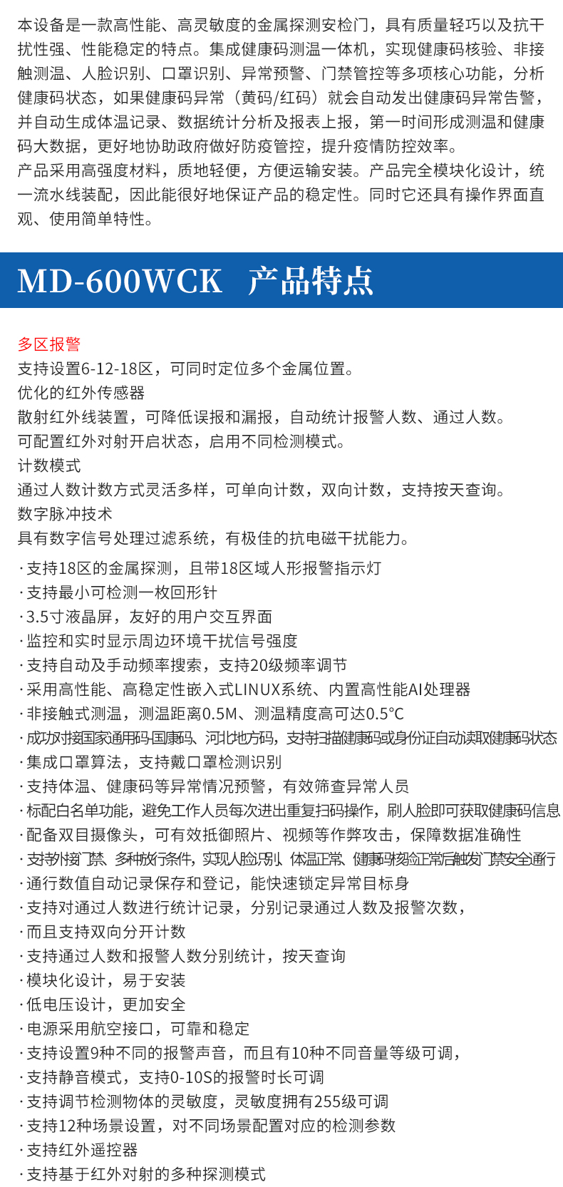 详情_03.jpg 详情_03.jpg