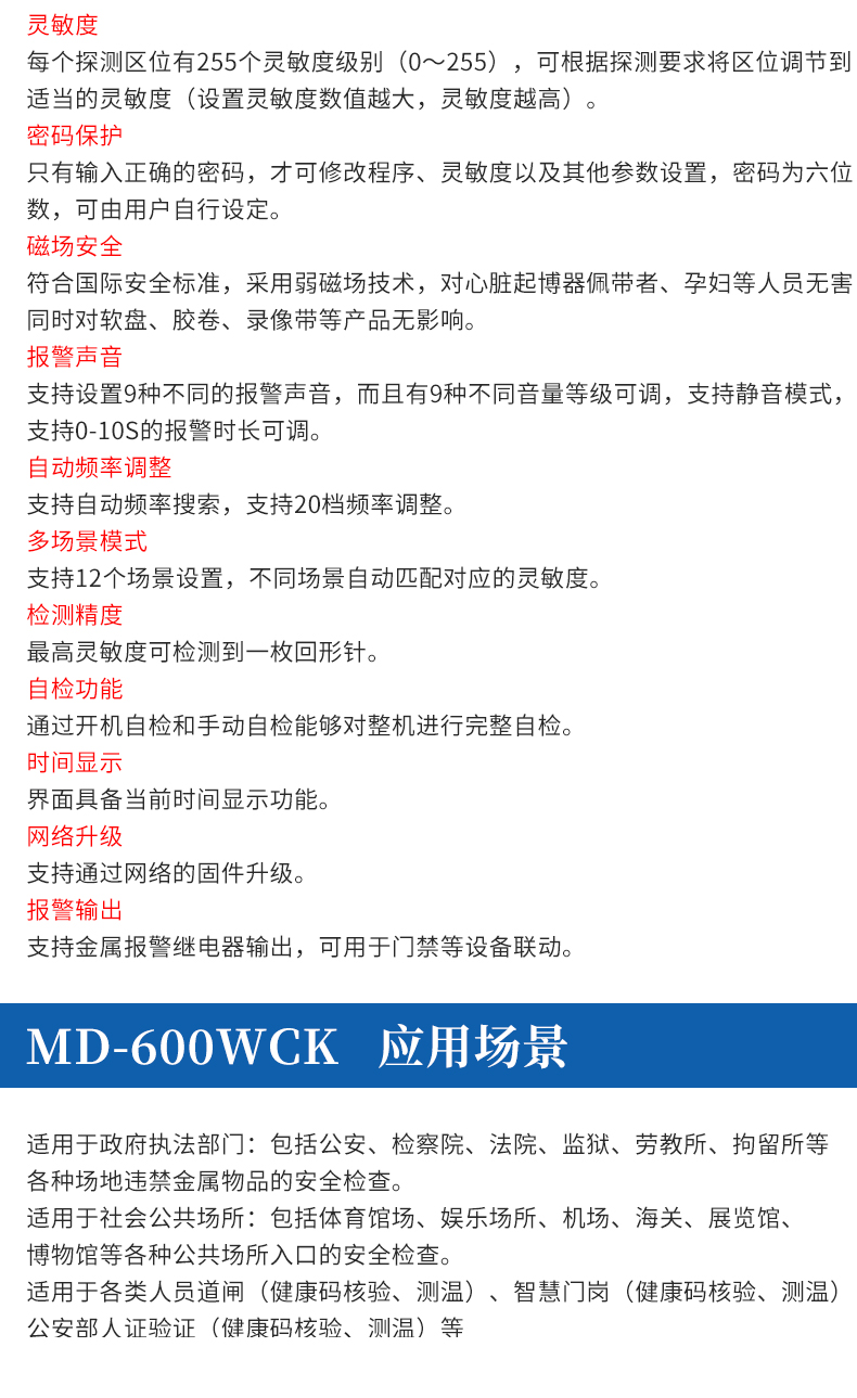 详情_04.jpg 详情_04.jpg