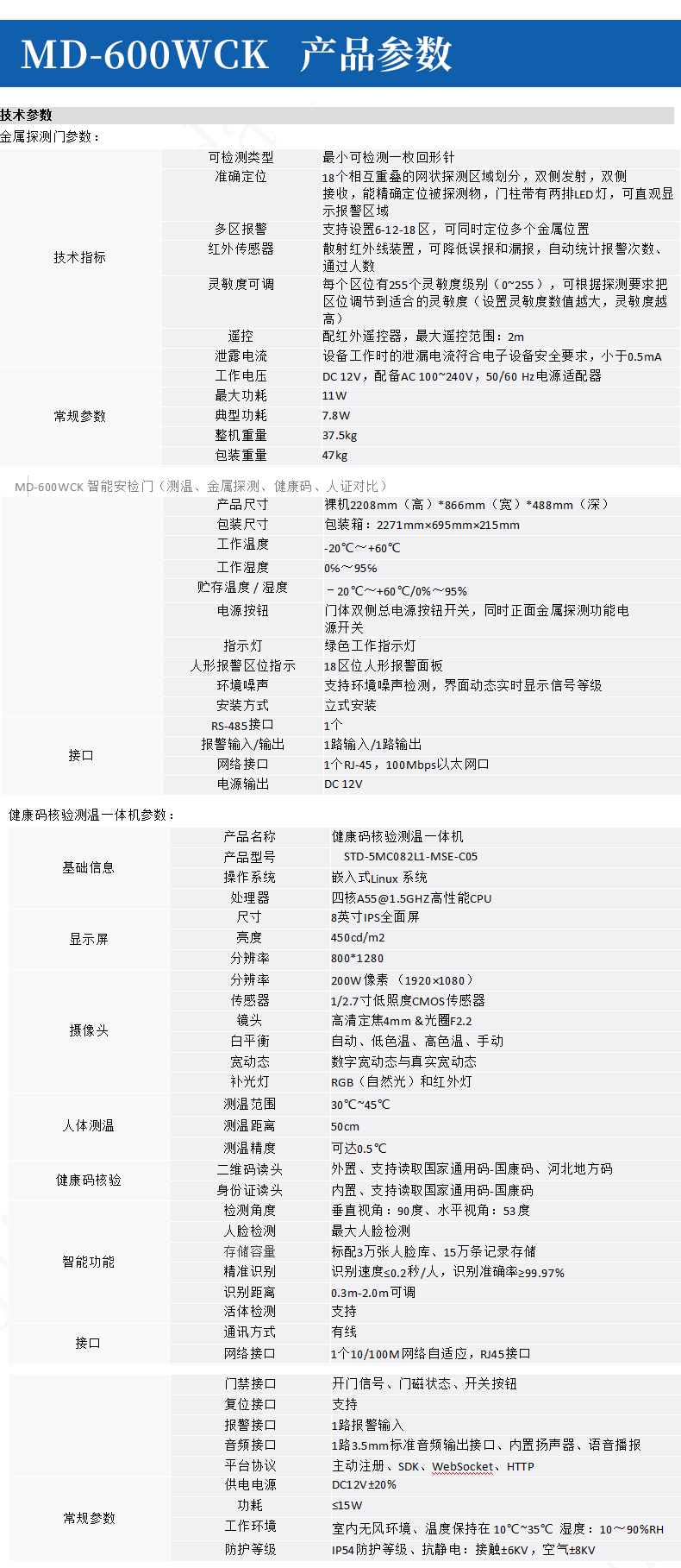 详情_06.jpg 详情_06.jpg